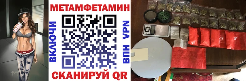 Амфетамин 98%  маркетплейс формула  Могоча  кракен ССЫЛКА 