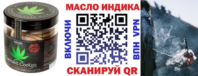 Cannafood марихуана  МЕГА ТОР  это телеграм  Могоча 
