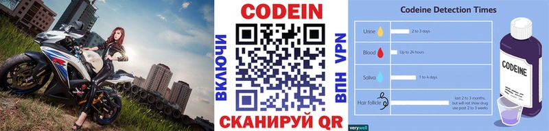 Кодеиновый сироп Lean Purple Drank  кракен вход  Могоча 