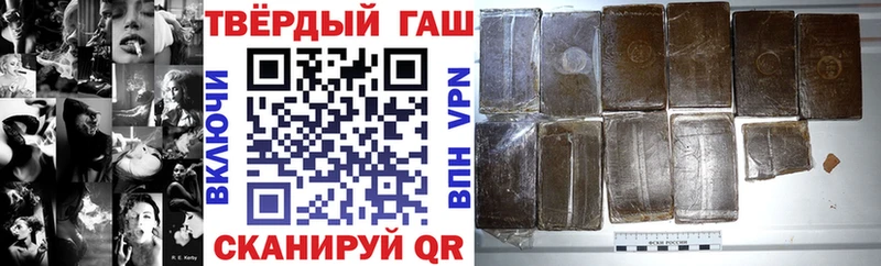 даркнет Telegram  Могоча  ГАШИШ hashish 
