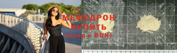 эйфоретик Тихорецк