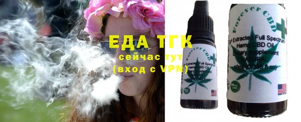 эйфоретик Тихорецк