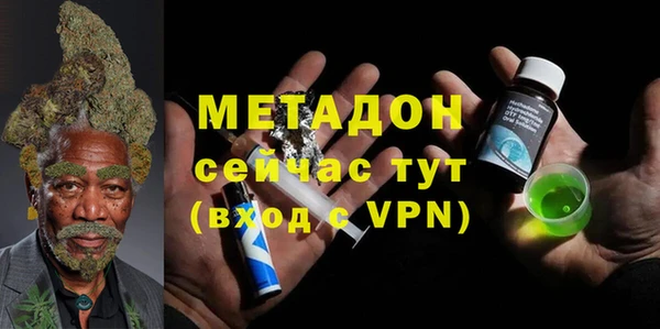 МДМА Тобольск