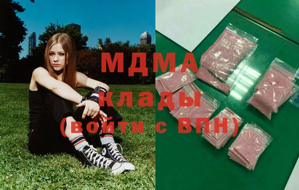 гашик Бородино