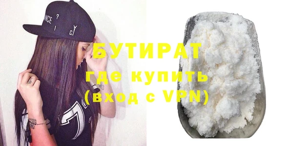 герыч Бронницы