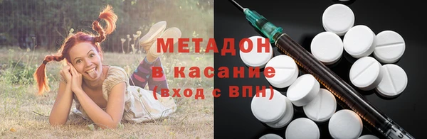 сатива Бугульма