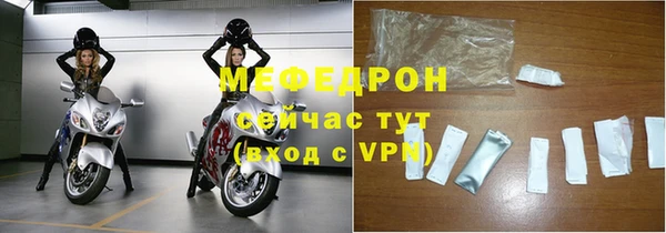 эйфоретик Тихорецк