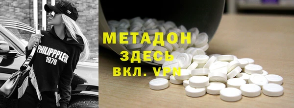 мяу мяу мука Богородицк