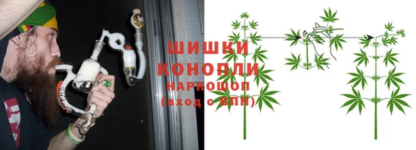 мяу мяу мука Богородицк
