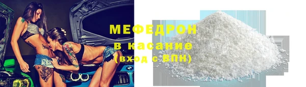 МДМА Тобольск