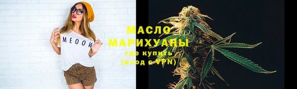 МДМА Богородск