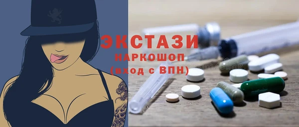МДМА Богородск