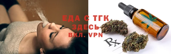 МДМА Тобольск