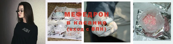 эйфоретик Тихорецк
