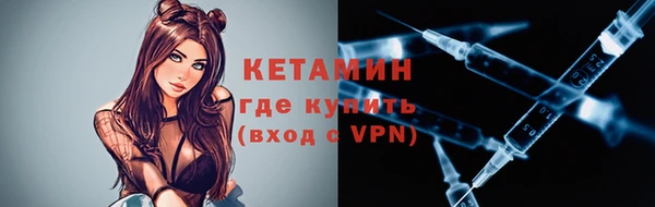 эйфоретик Тихорецк