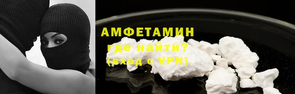 МДМА Богородск