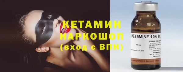 мяу мяу мука Богородицк