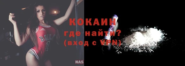 мяу мяу мука Богородицк
