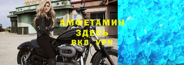 сатива Бугульма