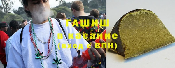 герыч Бронницы