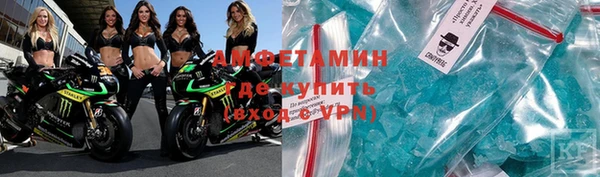 МДМА Тобольск