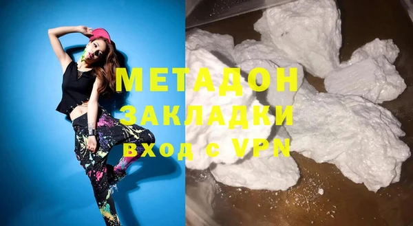 мяу мяу мука Богородицк
