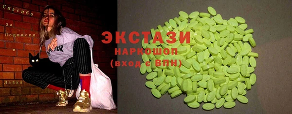 мяу мяу мука Богородицк