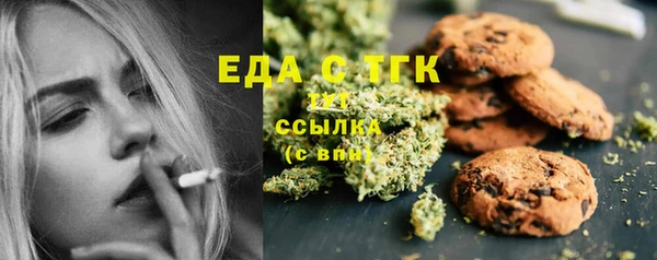 МДМА Богородск