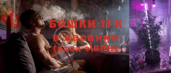 МДМА Богородск