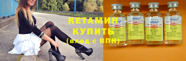 МДМА Богородск