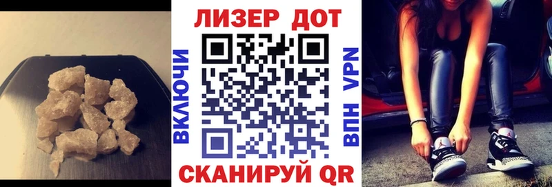 магазин продажи наркотиков  Могоча  blacksprut ссылка  LSD-25 экстази кислота 