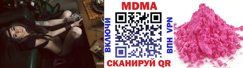 купить закладку  Могоча  МДМА кристаллы 