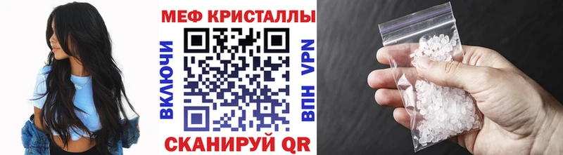 Мефедрон mephedrone  где купить наркоту  Могоча 