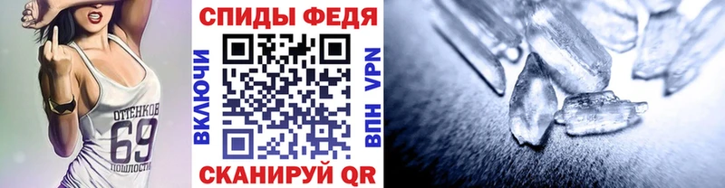 Метамфетамин Methamphetamine  hydra вход  Могоча 