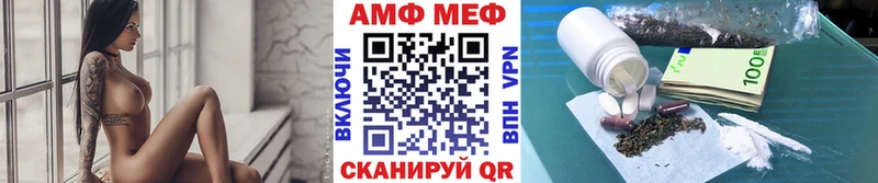 Метамфетамин Methamphetamine Могоча