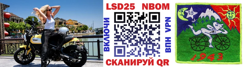 Наркотические марки 1,5мг  Могоча 