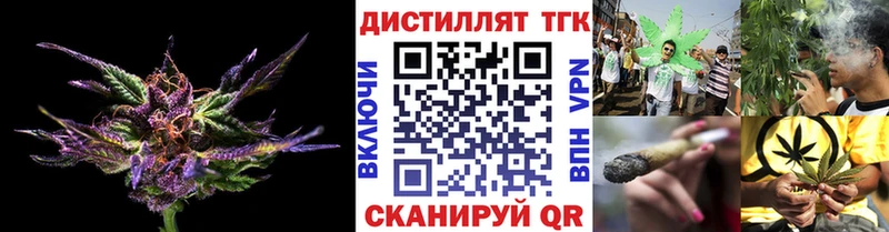 наркотики  hydra онион  Дистиллят ТГК жижа  Могоча 